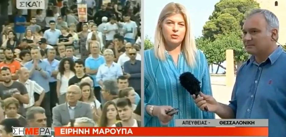 Δείτε το βίντεο με την Ε. Μαρούπα – Πως την έκοψαν στον αέρα!
